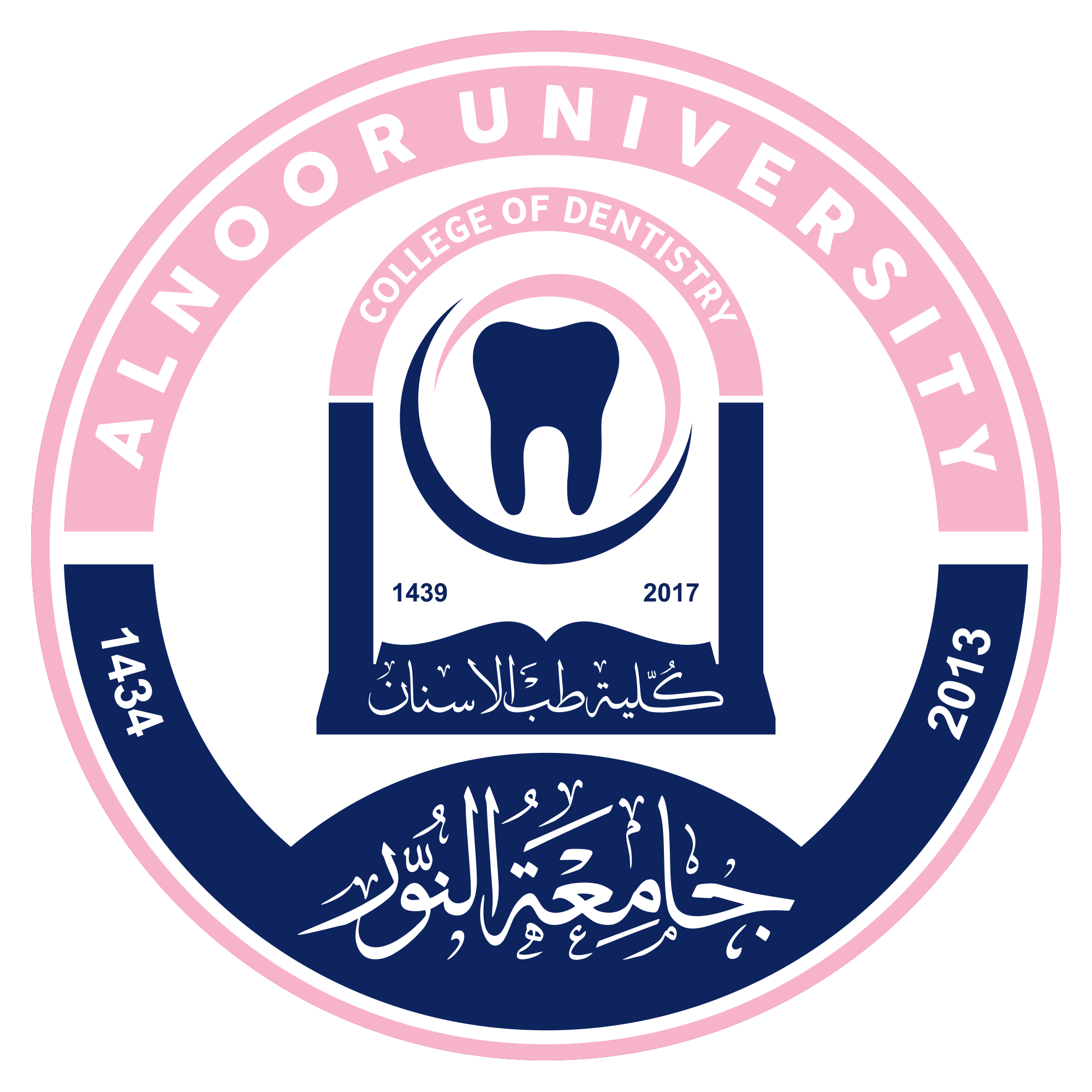 كلية طب الأسنان