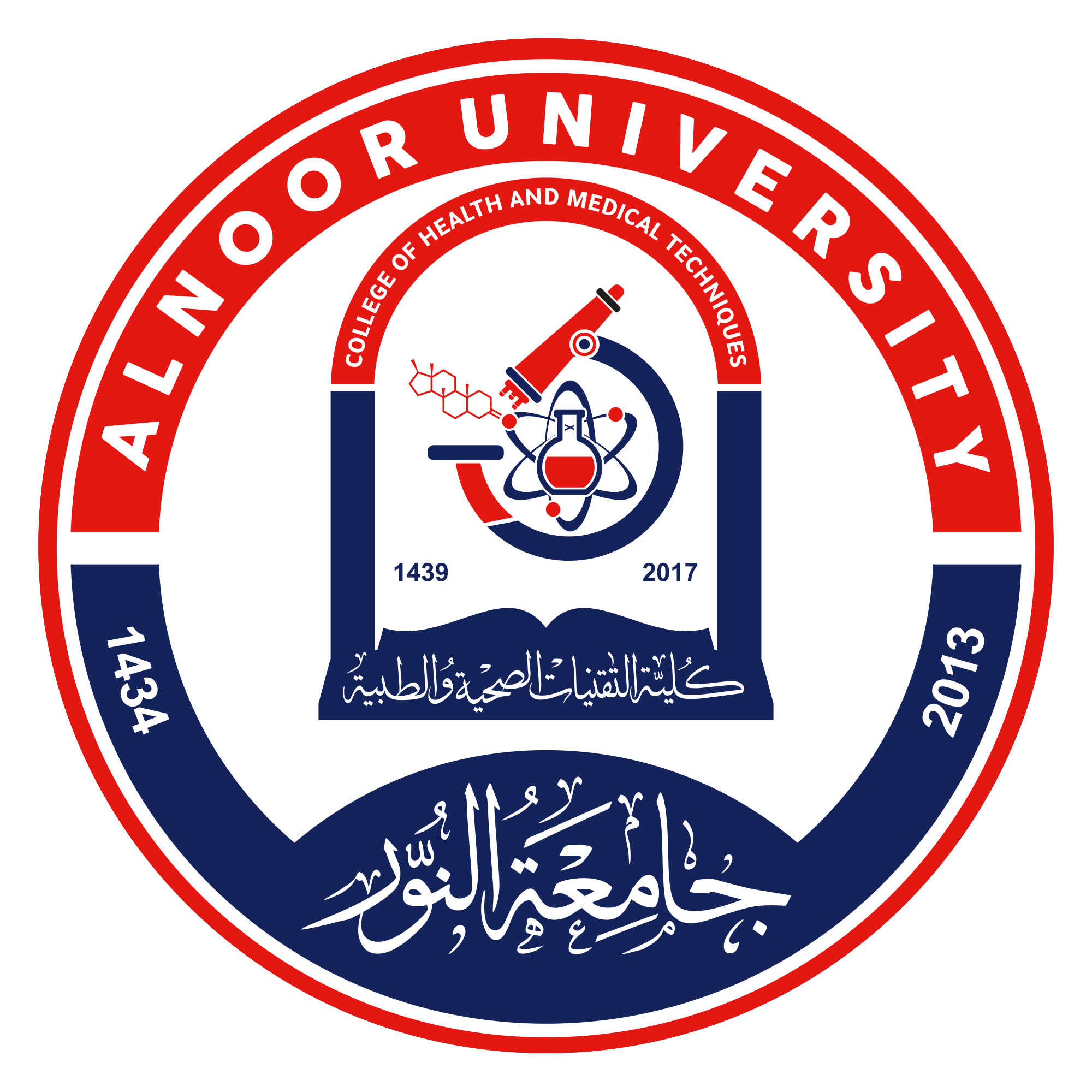 كلية التقنيات الصحية والطبية