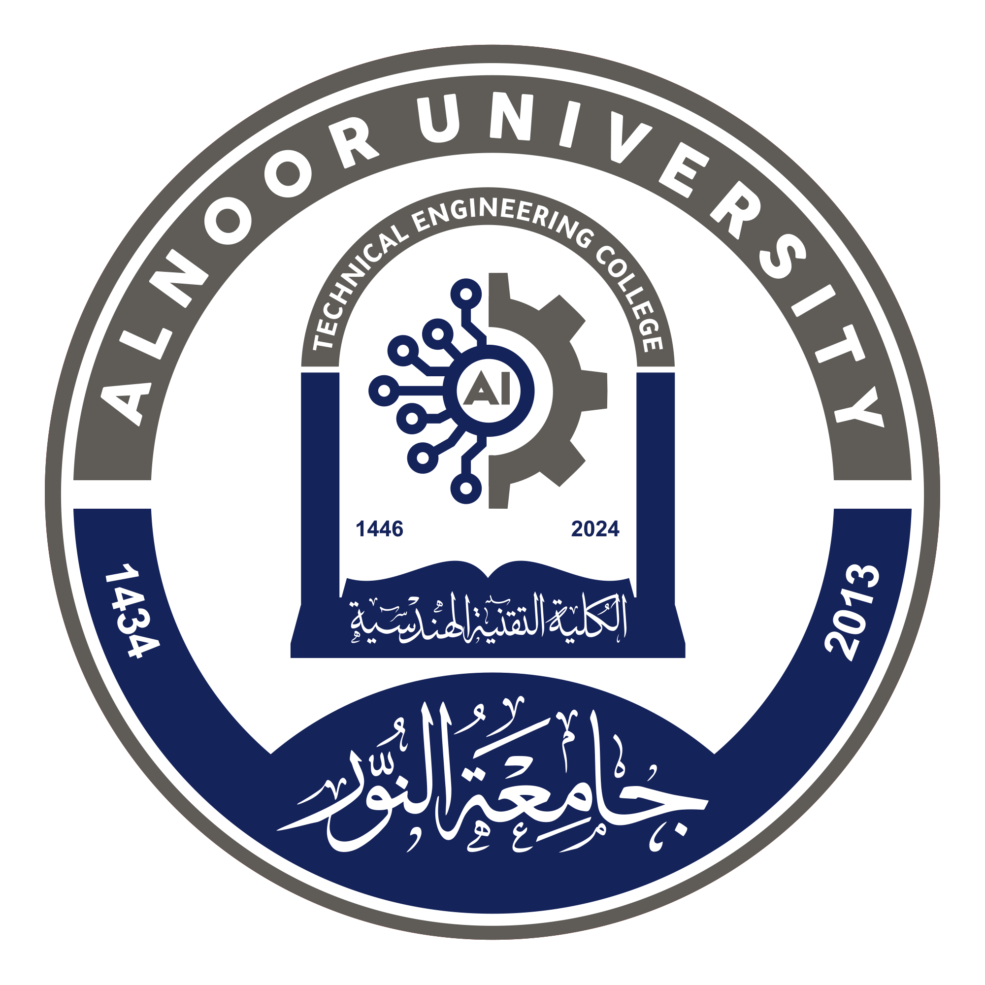 كلية التقنية الهندسية