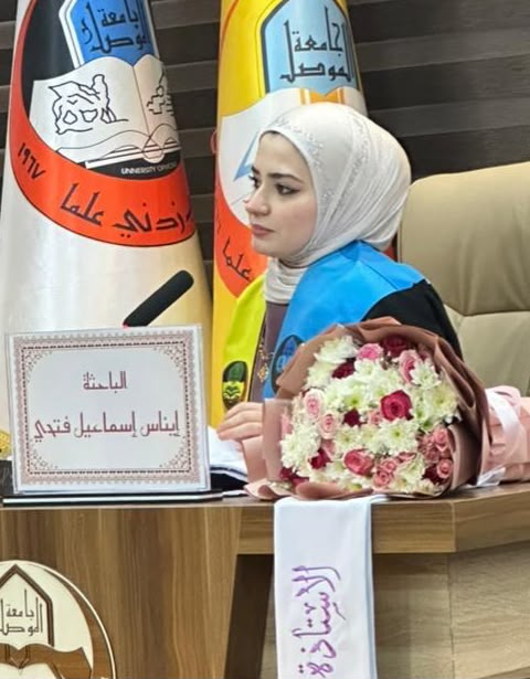 ايناس اسماعيل فتحي