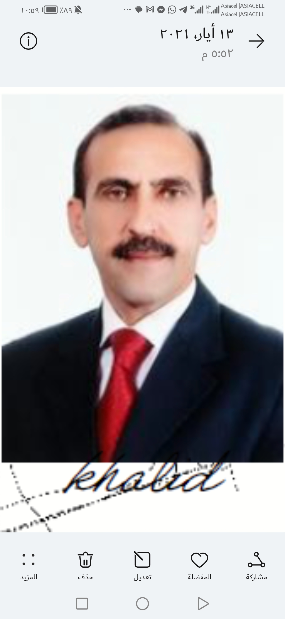 خالد ابراهيم حسن