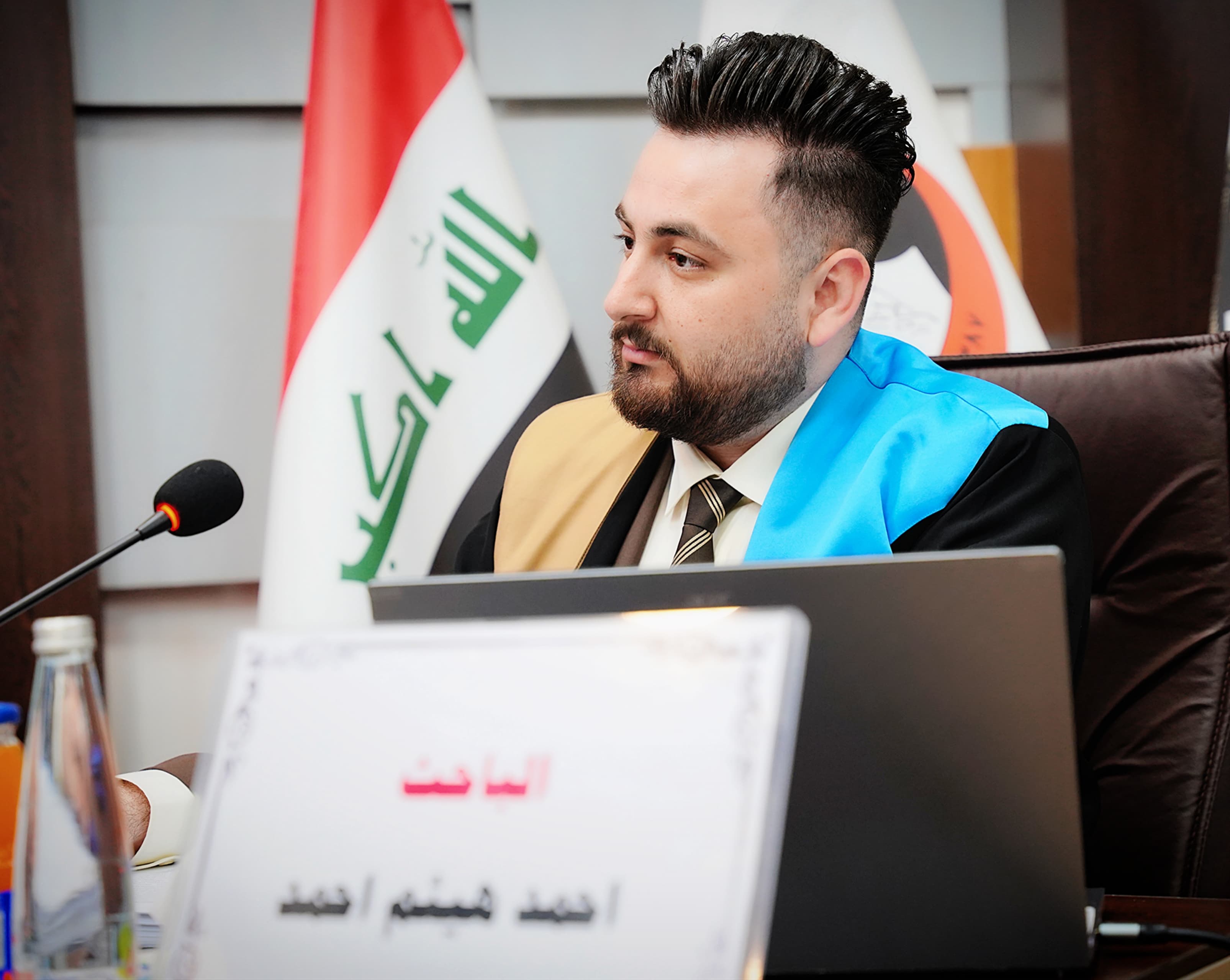 م.م. احمد هيثم احمد